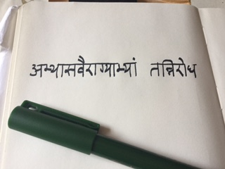 abhyasa and vairagya.JPG